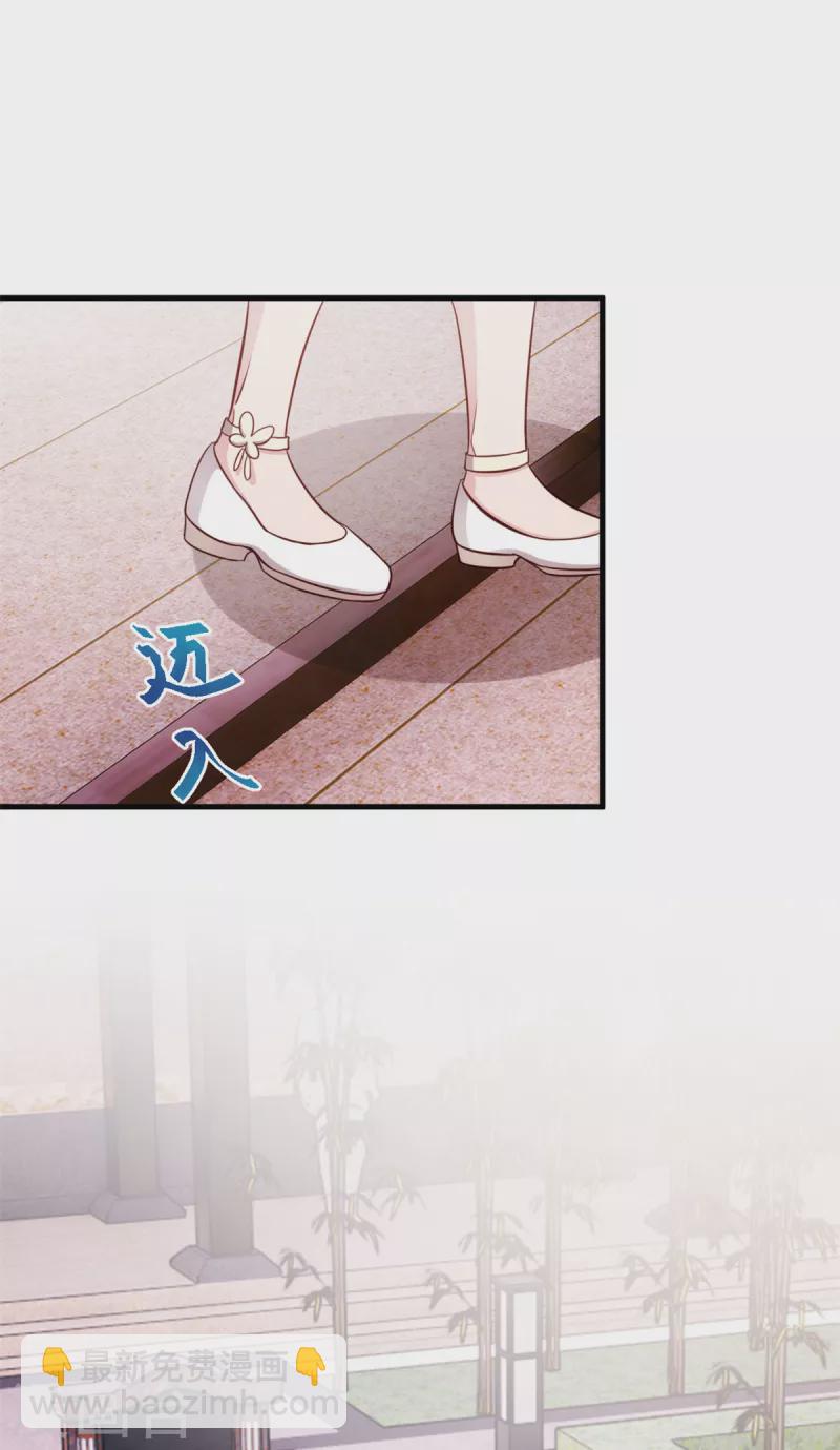 第328话 霸总的觉悟-第330话