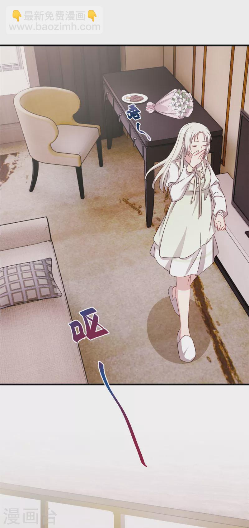 第328话 霸总的觉悟-第330话