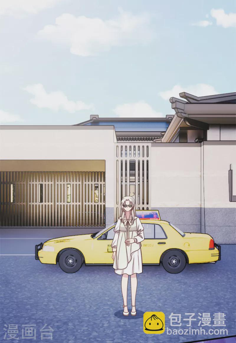 第328话 霸总的觉悟-第330话