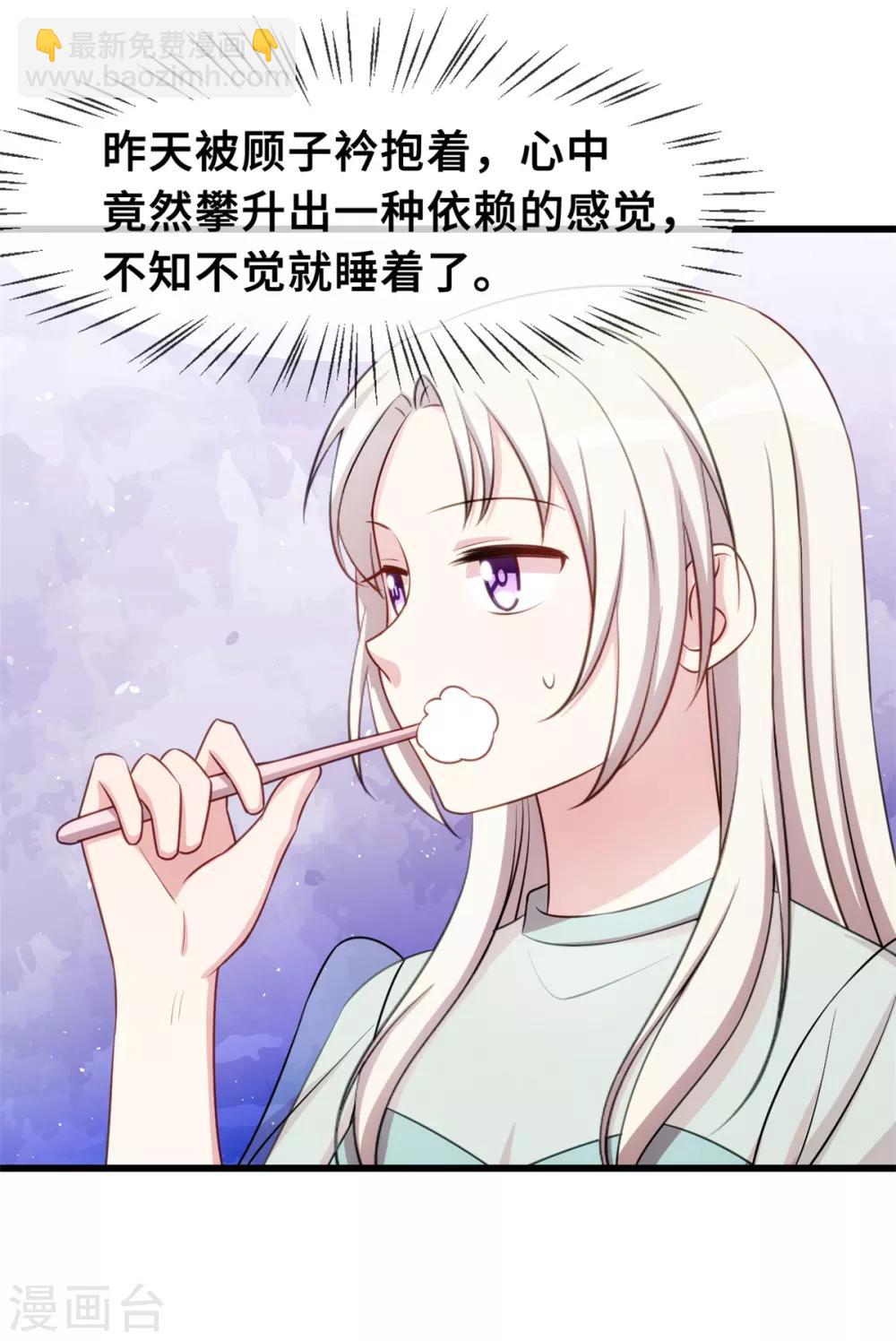 第34话 终于忍不住了-第34话