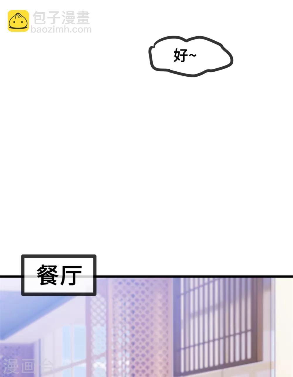 第34话 终于忍不住了-第34话