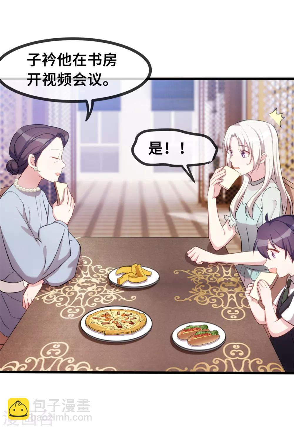 第34话 终于忍不住了-第34话