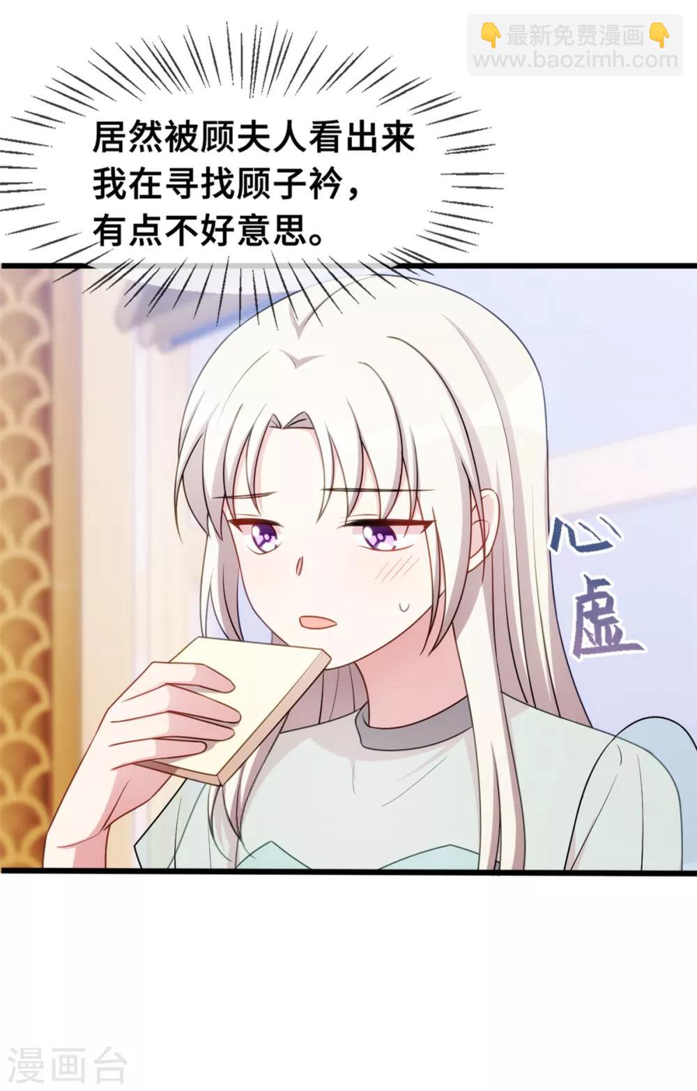 第34话 终于忍不住了-第34话
