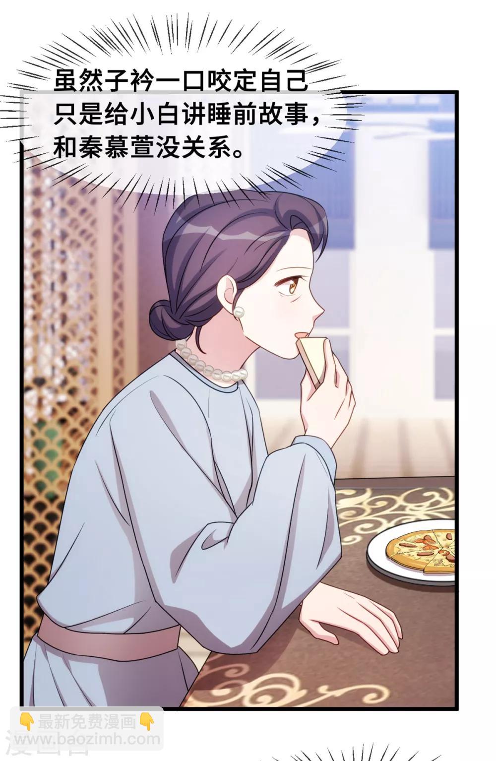 第34话 终于忍不住了-第34话
