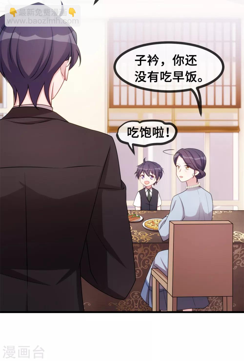第34话 终于忍不住了-第34话
