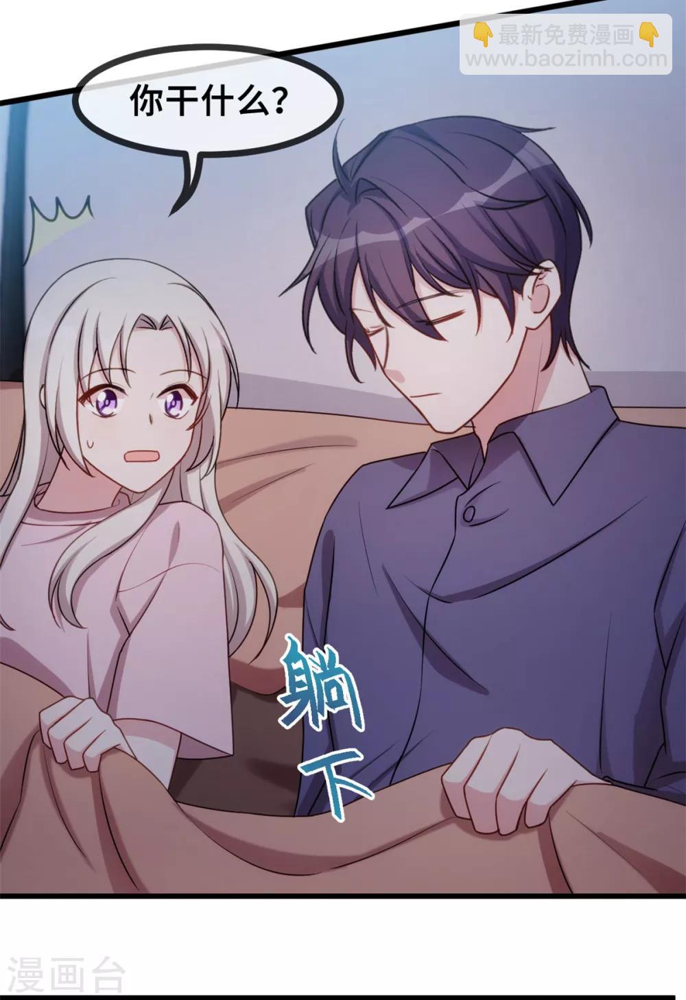 第34话 终于忍不住了-第34话