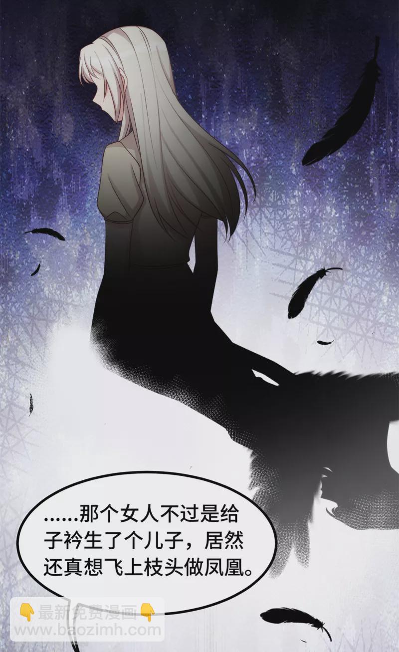 第330话 如果不是她&hellip;-第332话