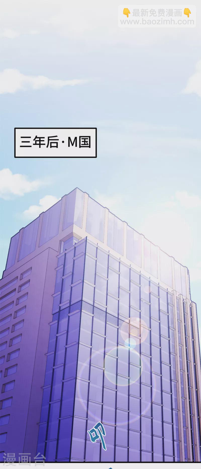 第330话 如果不是她&hellip;-第332话