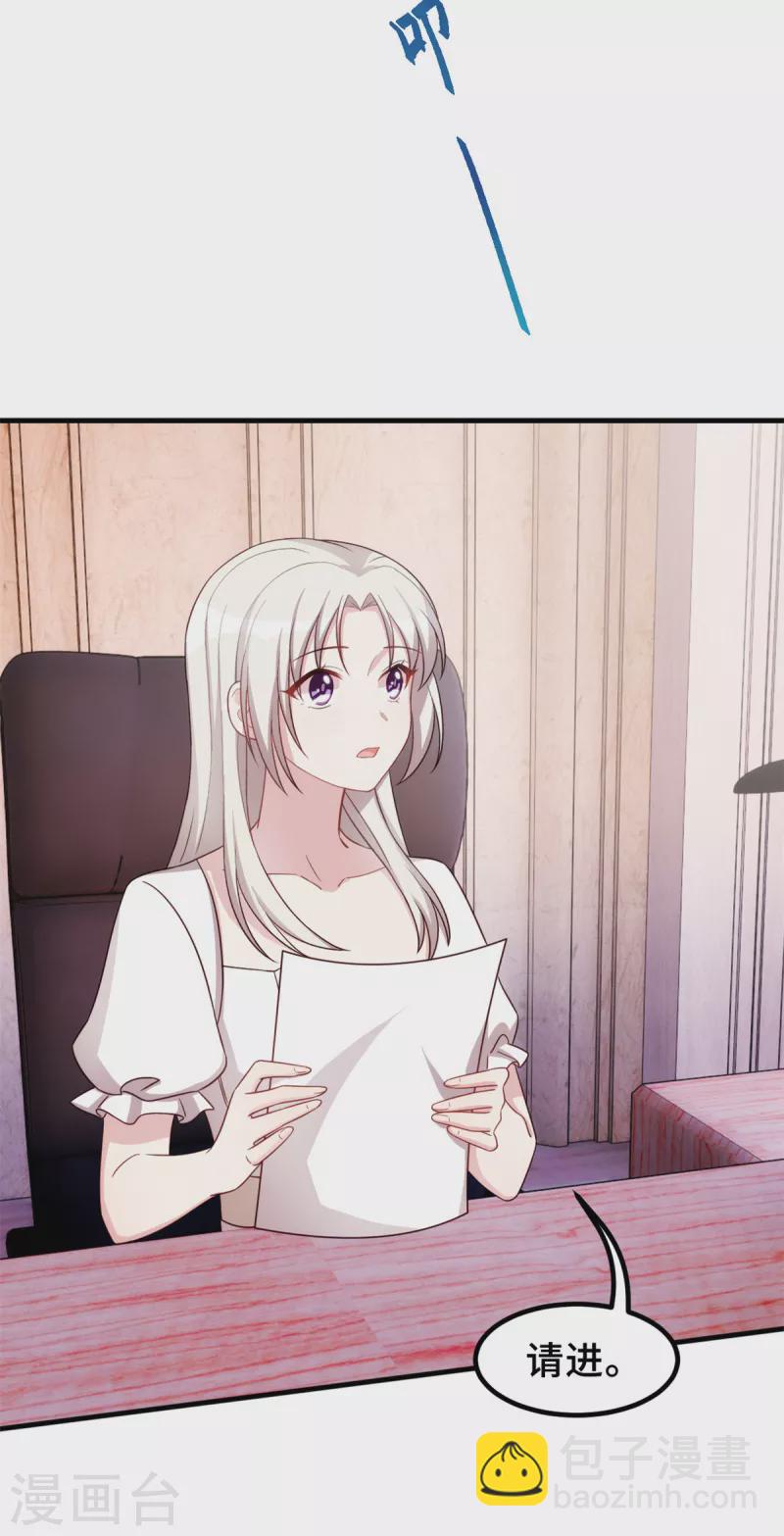 第330话 如果不是她&hellip;-第332话