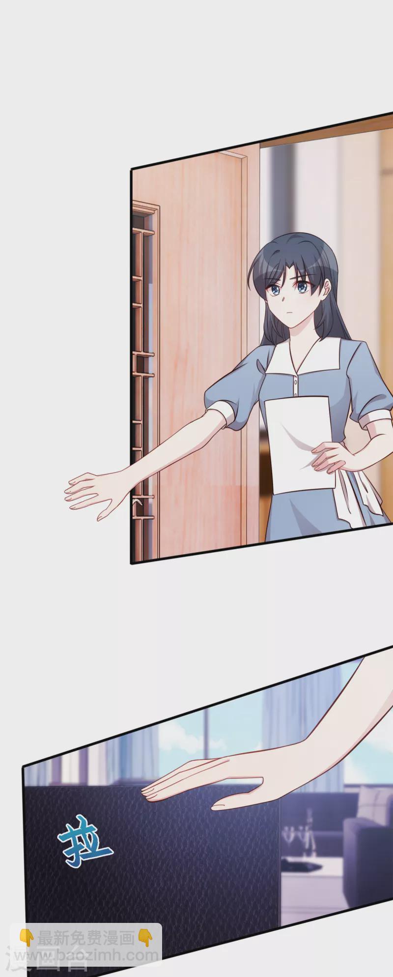 第330话 如果不是她&hellip;-第332话