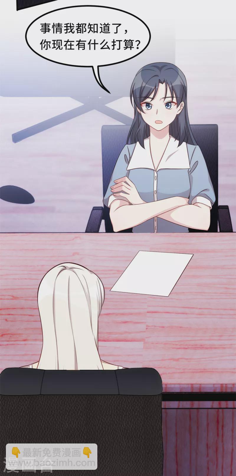 第330话 如果不是她&hellip;-第332话