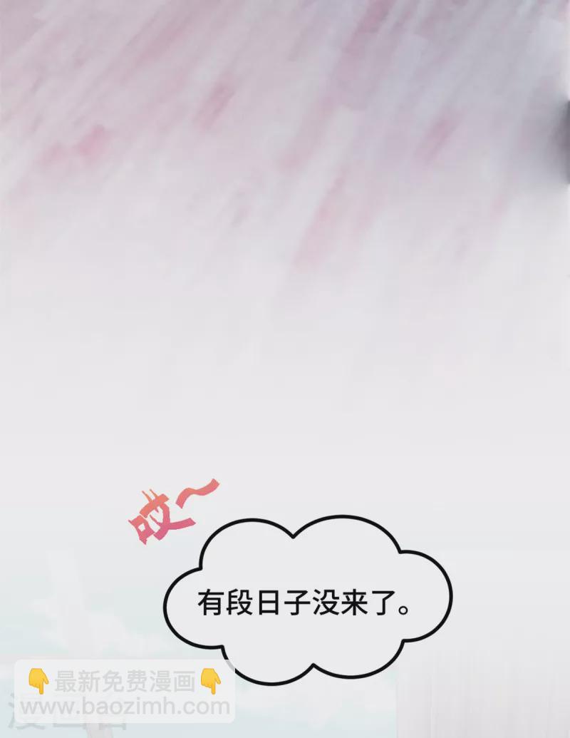 第332话 不再想他-第334话