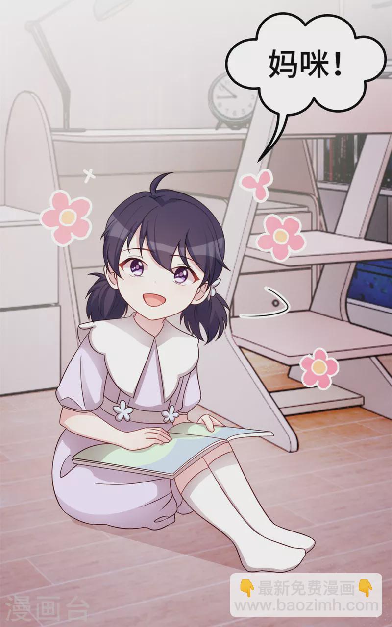 第332话 不再想他-第334话
