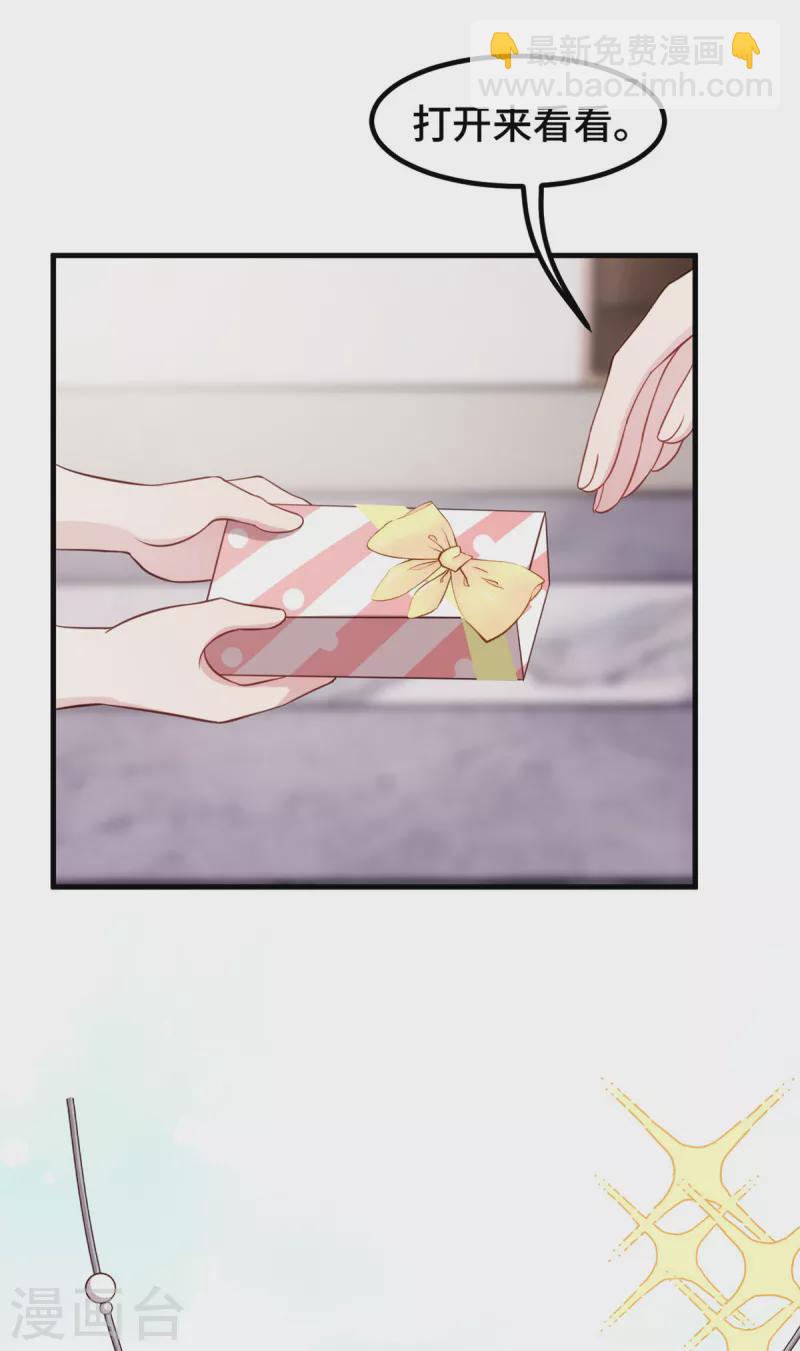 第334话 三年的变化-第336话