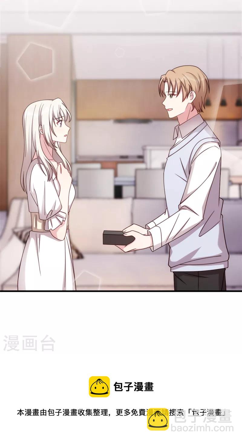 第334话 三年的变化-第336话