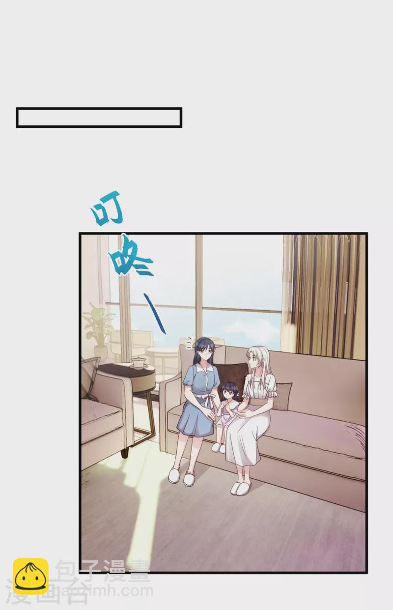 第334话 三年的变化-第336话