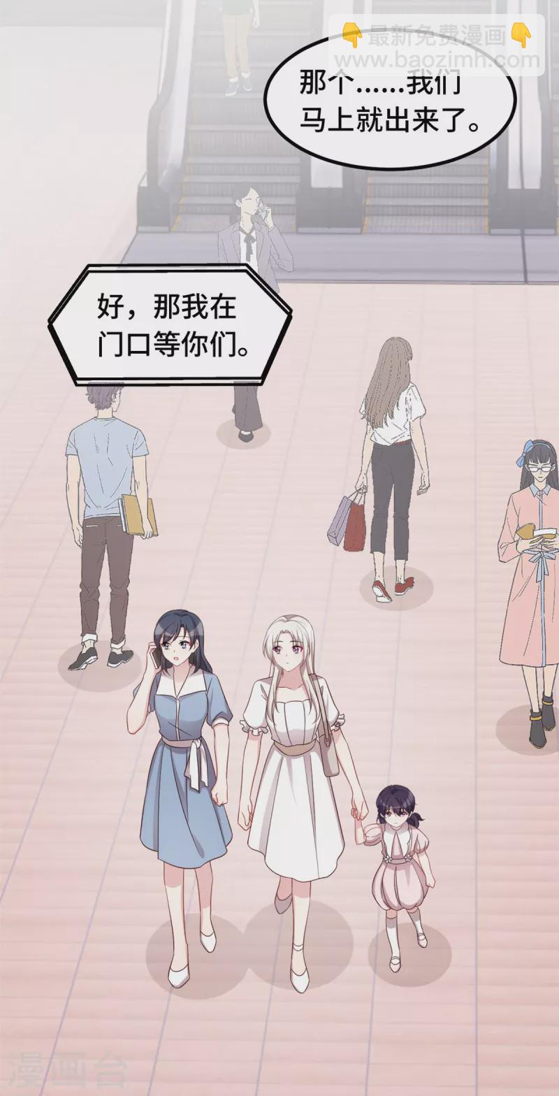 第338话 妈咪不哭-第340话