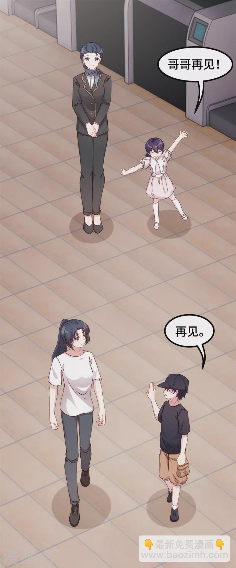 第338话 妈咪不哭-第340话