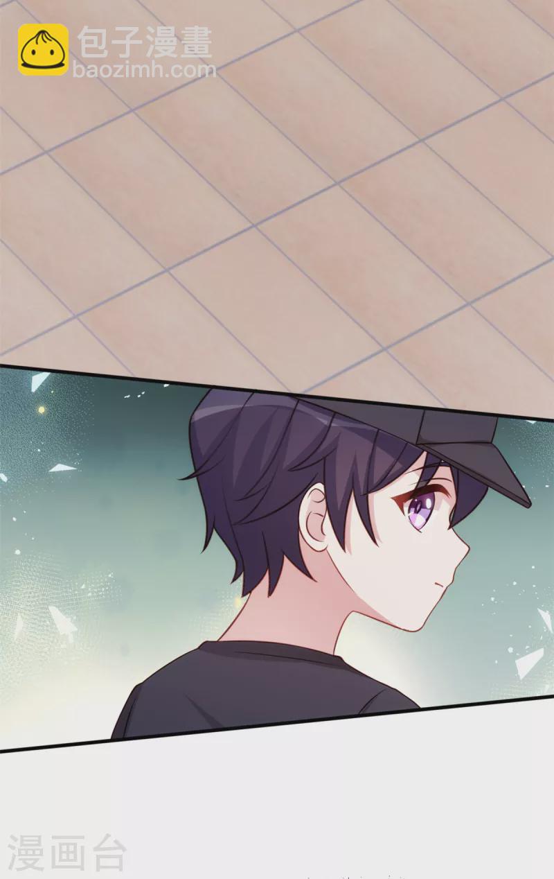 第338话 妈咪不哭-第340话