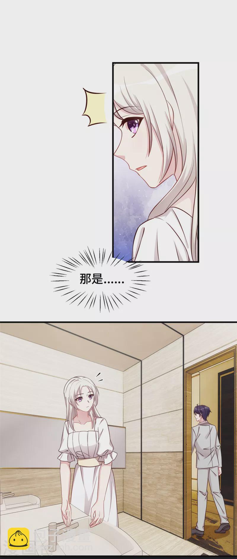 第340话 我看见他了&hellip;-第342话