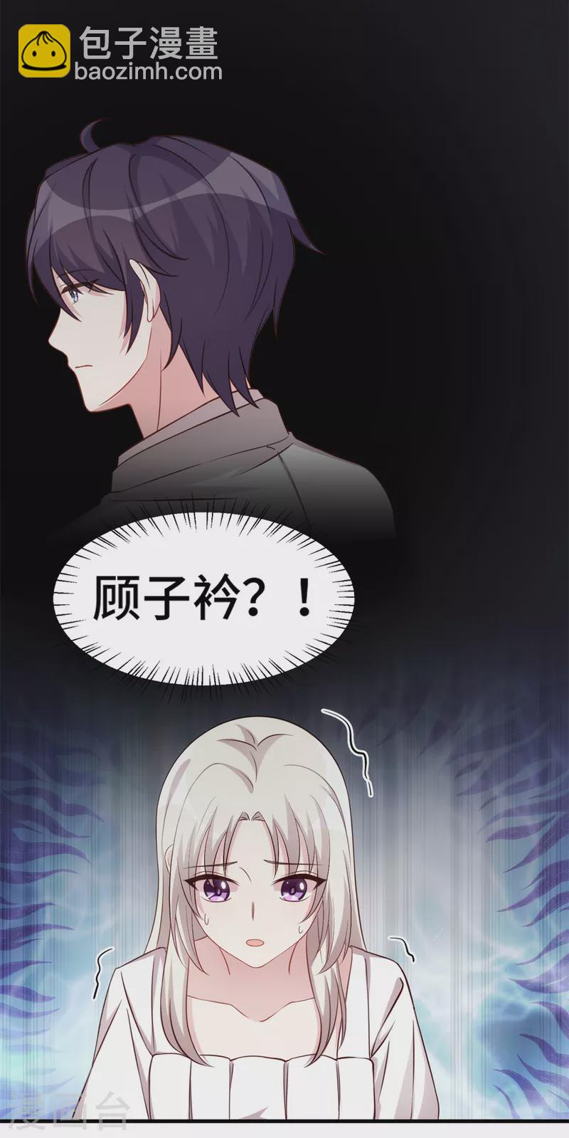 第340话 我看见他了&hellip;-第342话