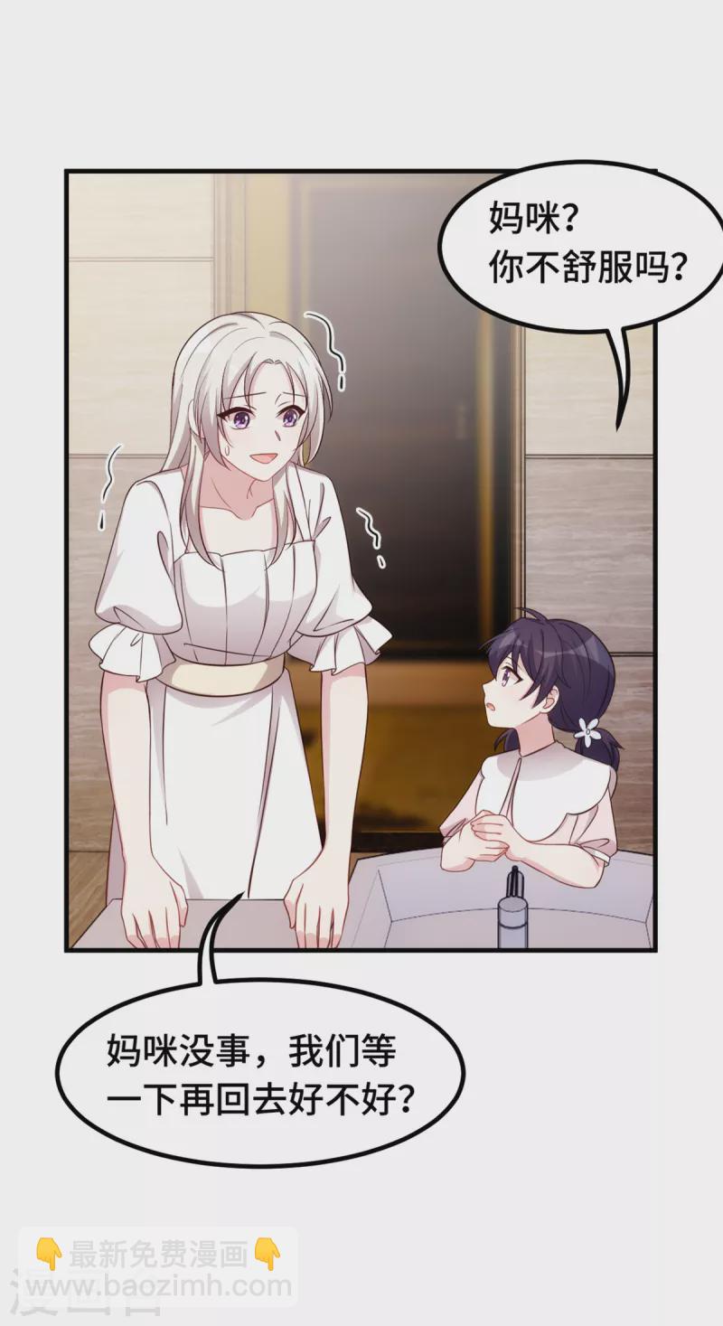 第340话 我看见他了&hellip;-第342话