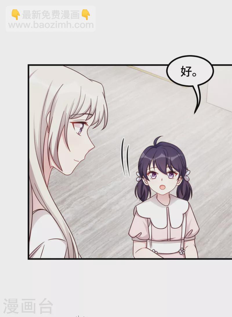 第340话 我看见他了&hellip;-第342话