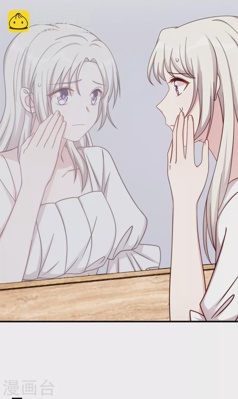 第340话 我看见他了&hellip;-第342话