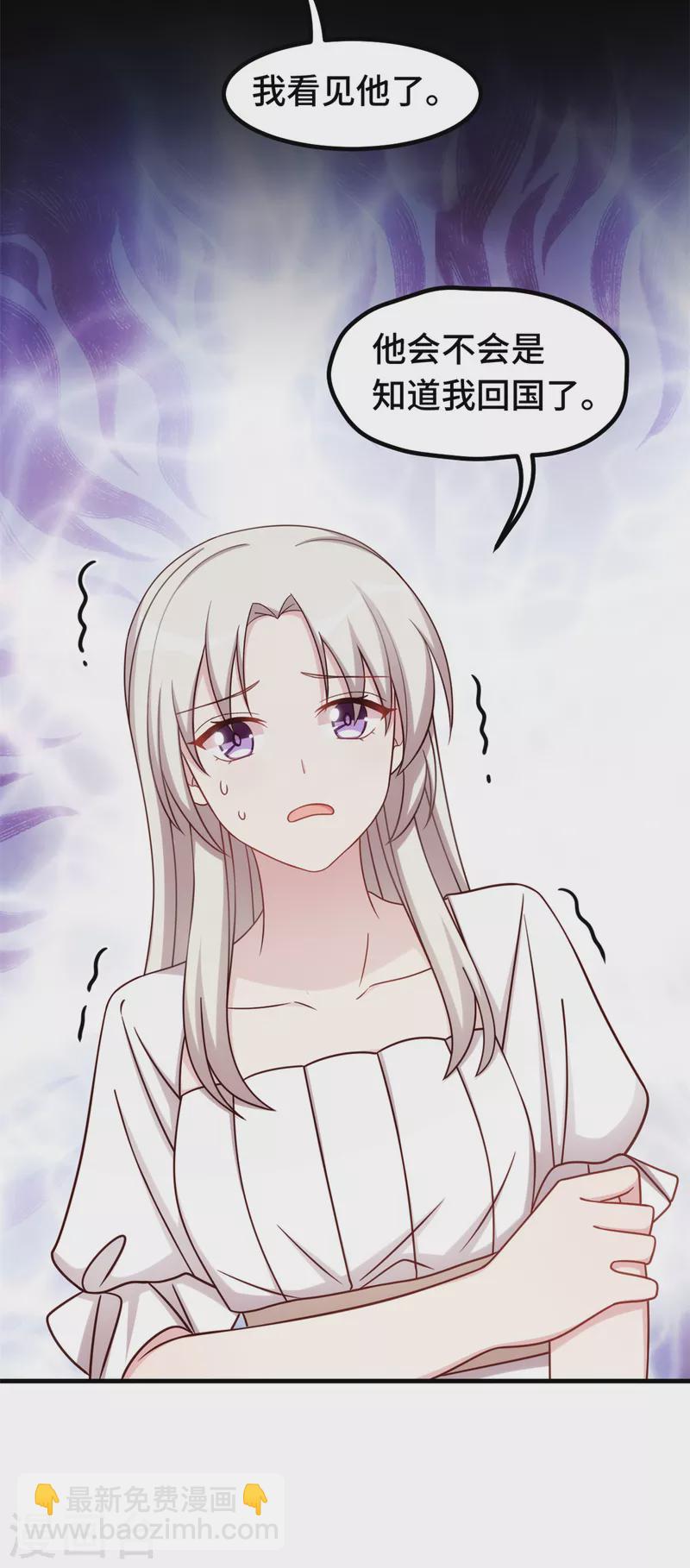 第340话 我看见他了&hellip;-第342话