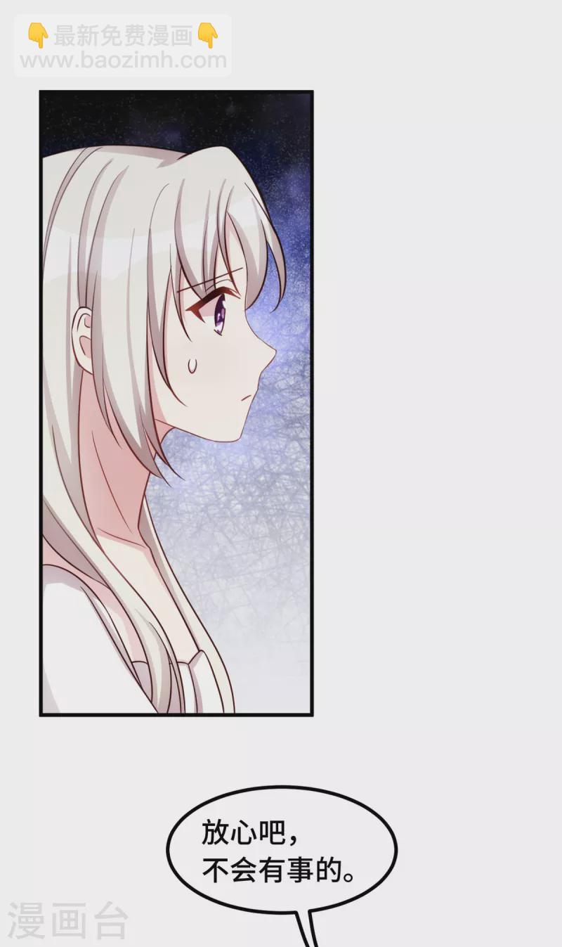 第340话 我看见他了&hellip;-第342话