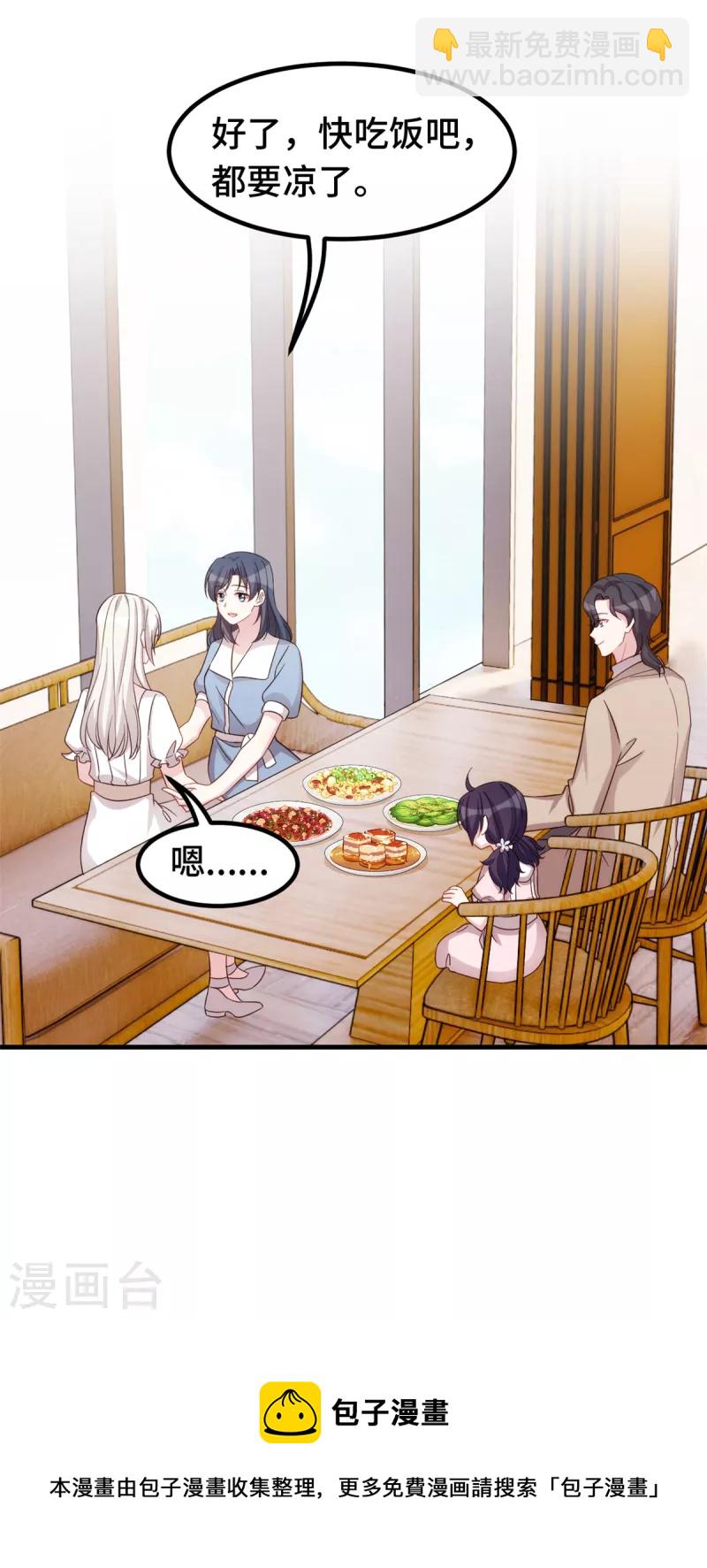 第340话 我看见他了&hellip;-第342话