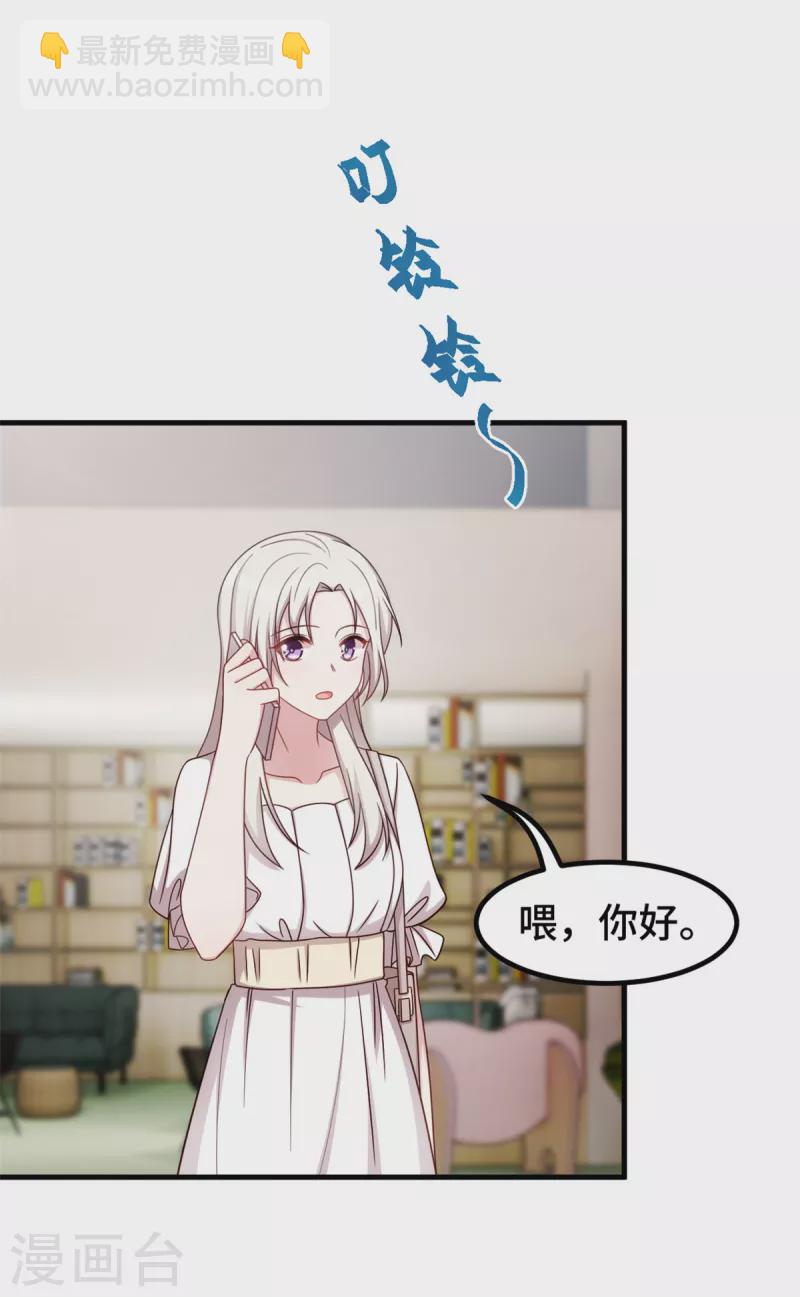 第340话 我看见他了&hellip;-第342话