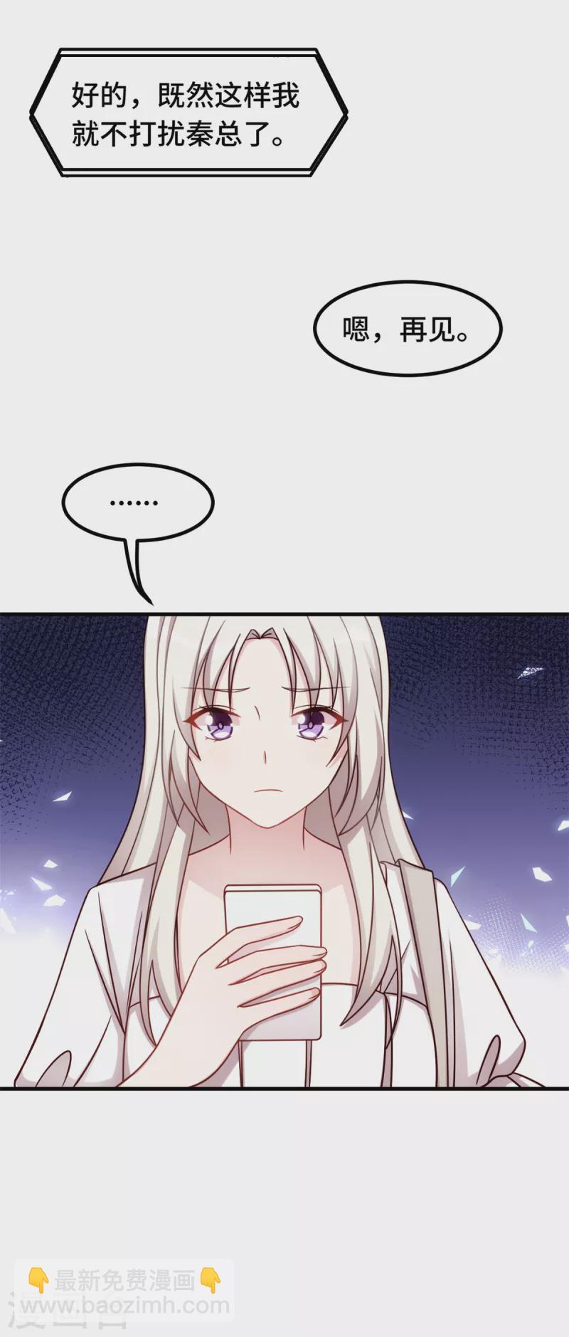 第340话 我看见他了&hellip;-第342话