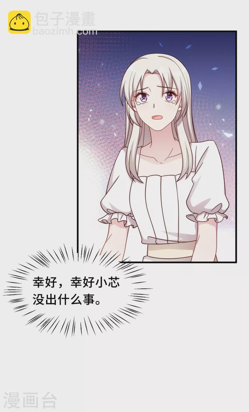 第342话 律师约见-第344话