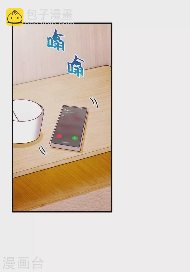 第342话 律师约见-第344话
