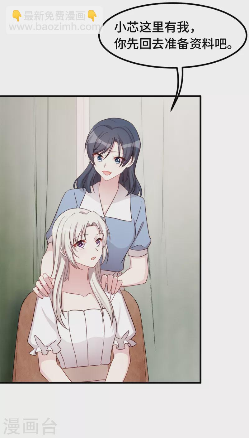 第342话 律师约见-第344话