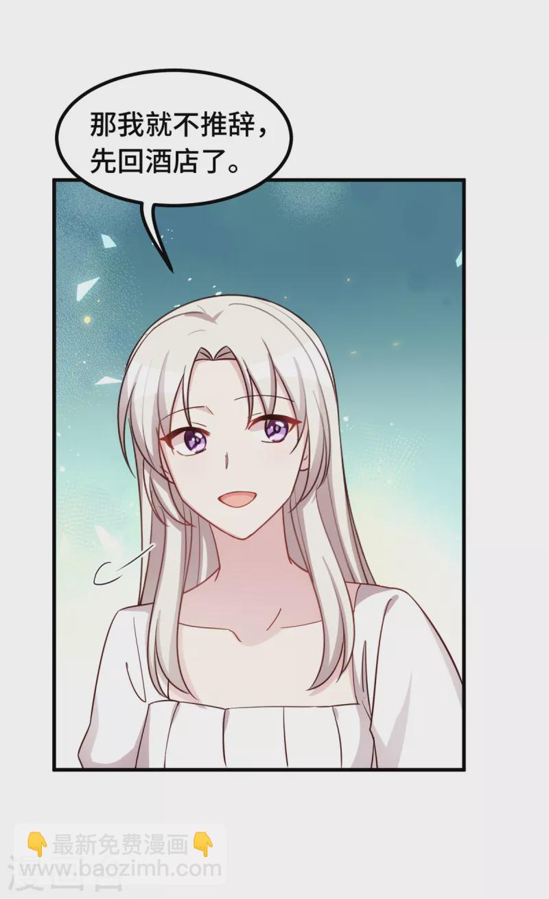 第342话 律师约见-第344话