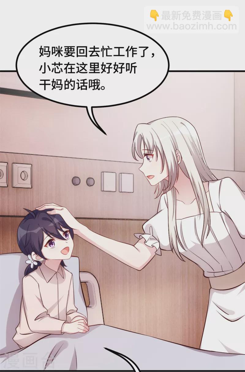 第342话 律师约见-第344话