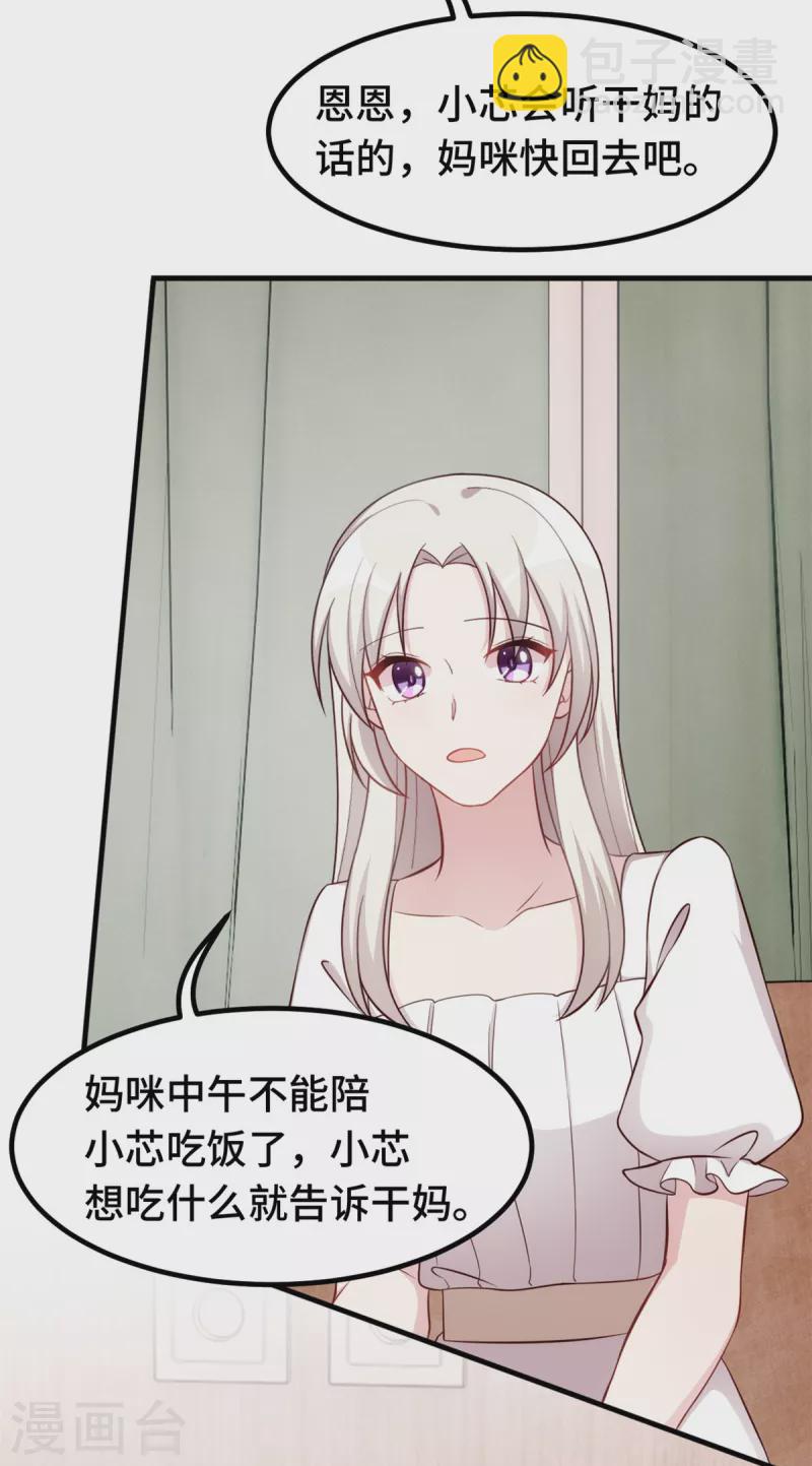 第342话 律师约见-第344话