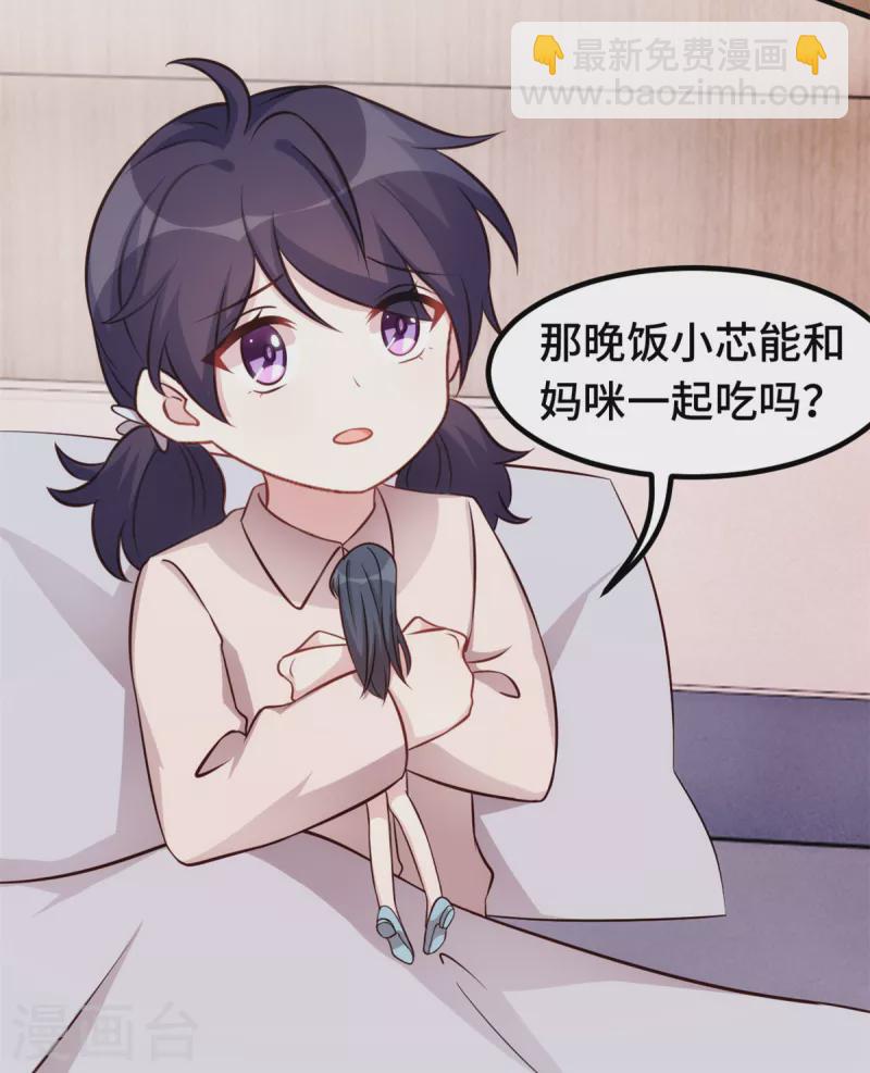 第342话 律师约见-第344话