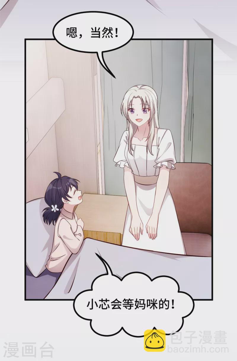 第342话 律师约见-第344话