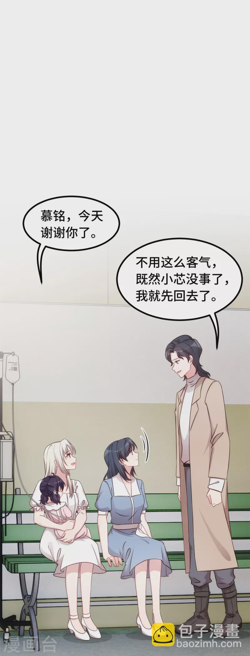 第342话 律师约见-第344话