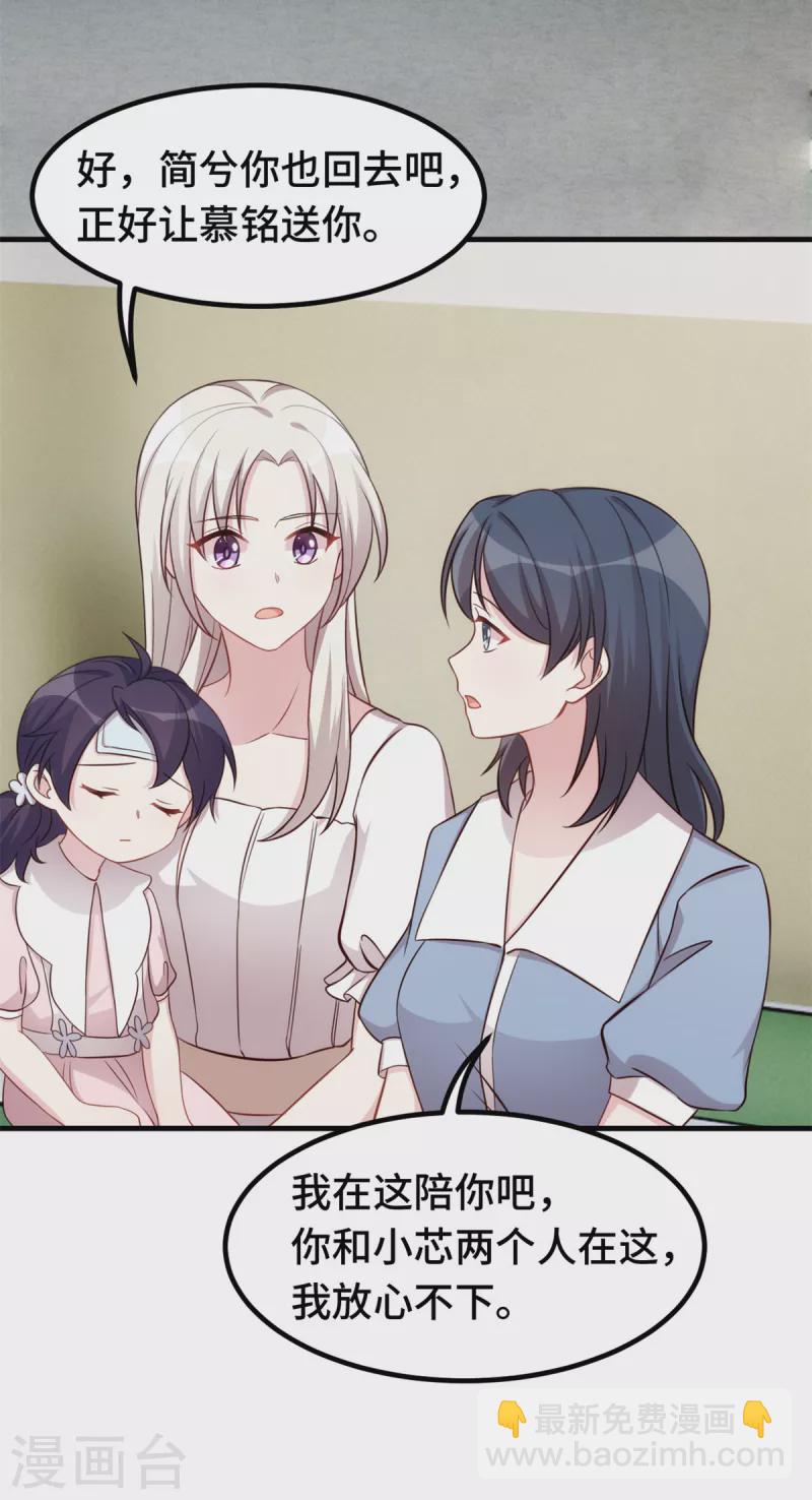 第342话 律师约见-第344话