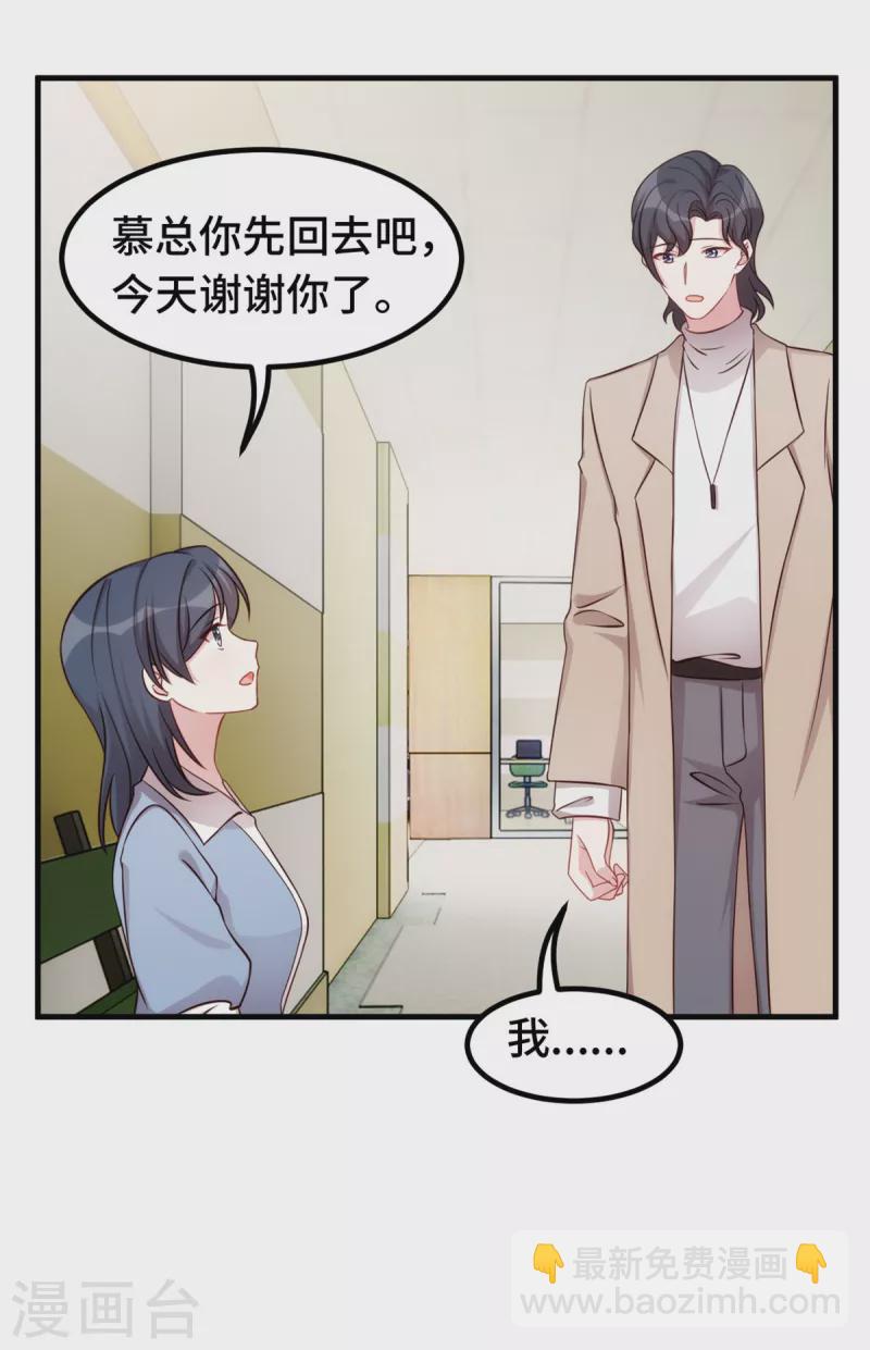 第342话 律师约见-第344话