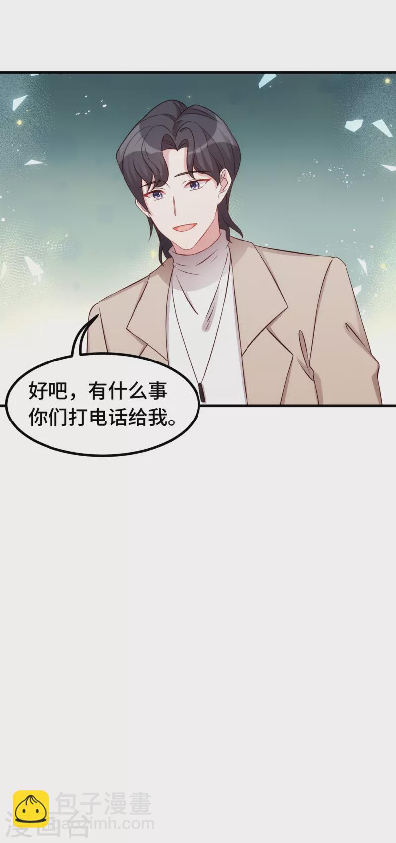第342话 律师约见-第344话