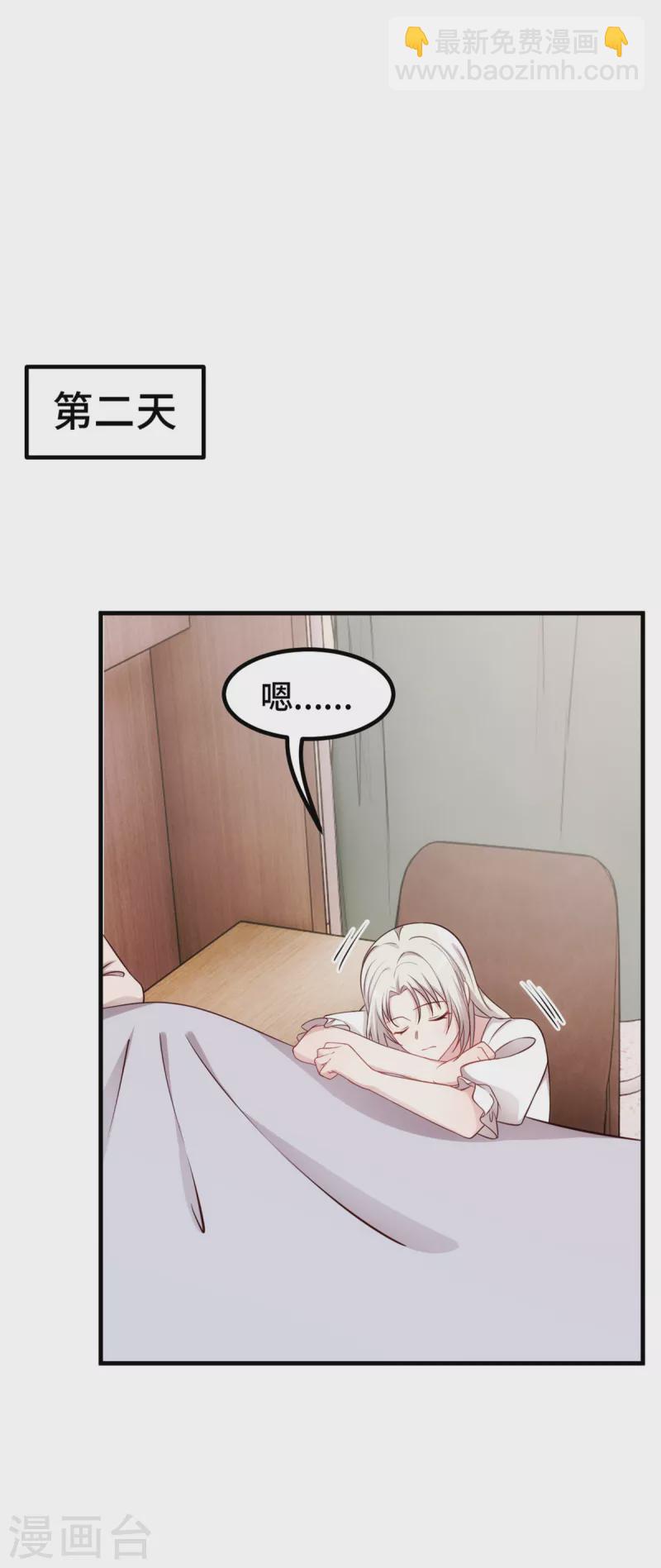 第342话 律师约见-第344话