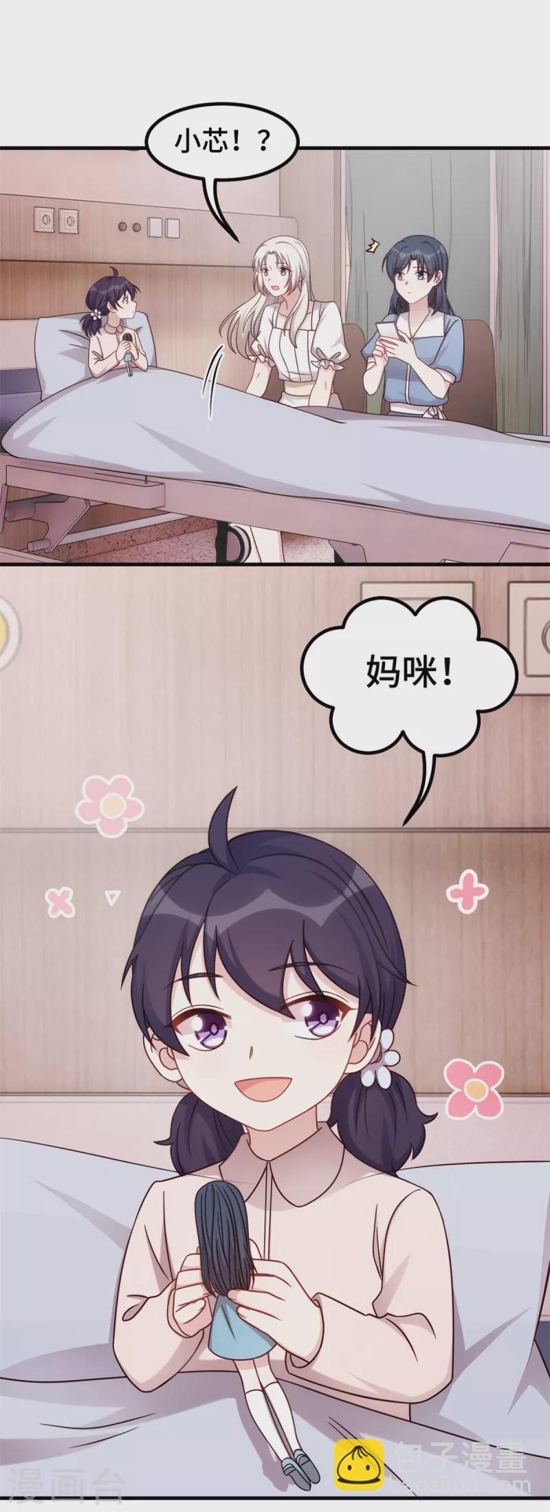 第342话 律师约见-第344话