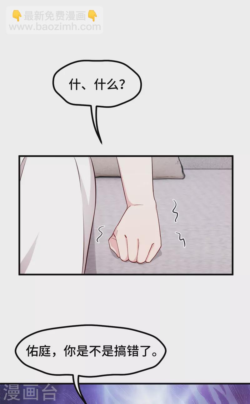 第344话 竟然是他&hellip;-第346话
