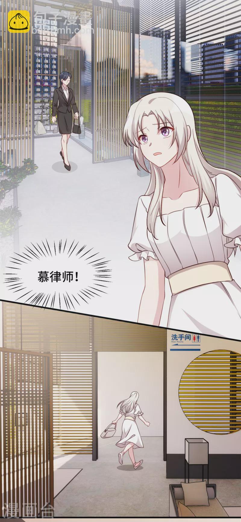 第344话 竟然是他&hellip;-第346话