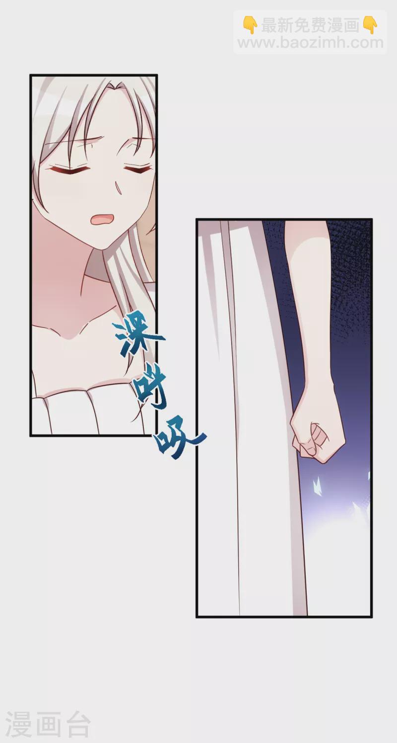 第344话 竟然是他&hellip;-第346话